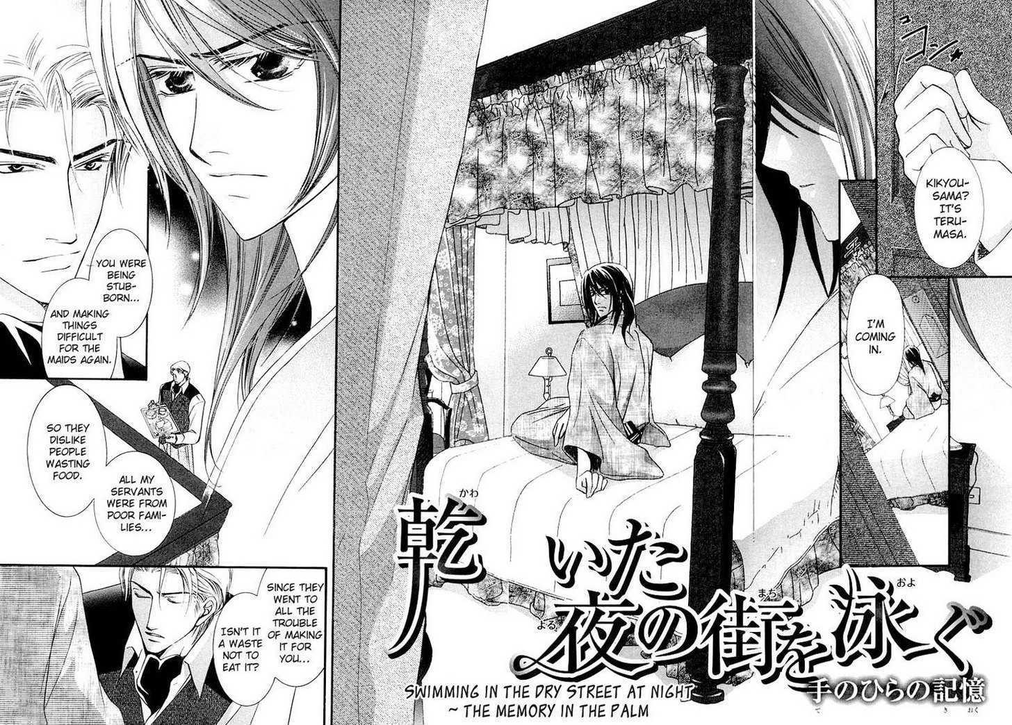 Kawaita Yoru No Machi Wo Oyogu - Vol.1 Chapter 1 : 1 Swimming In The Dry Street At Night  2 Swimming In The Dry Str...