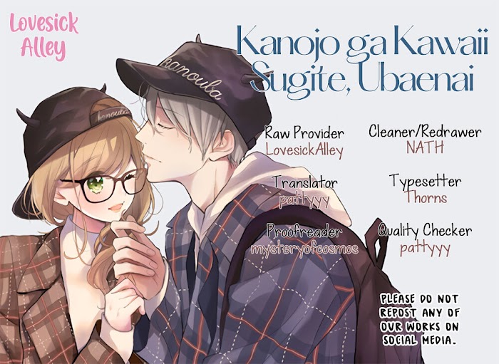 Kanojo Ga Kawaii Sugite Ubaenai - Chapter 49