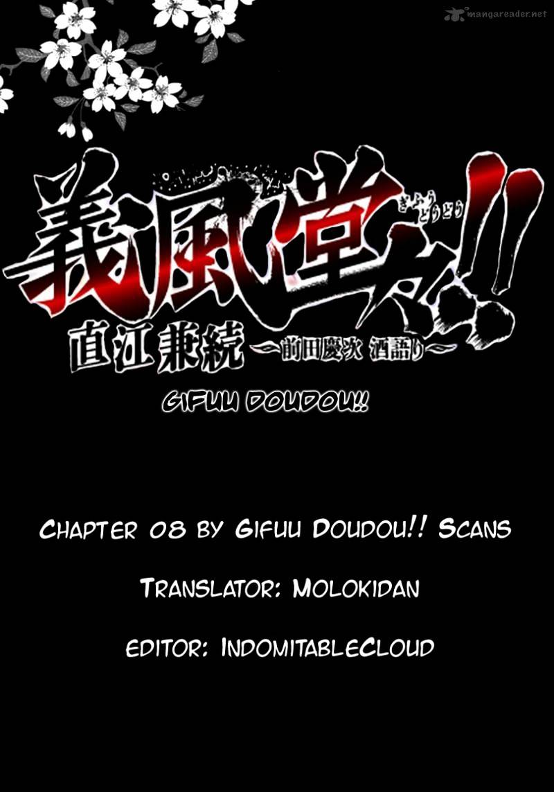 Gifuu Doudou!! Naoe Kanetsugu - Maeda Keiji Sakegatari - Chapter 8