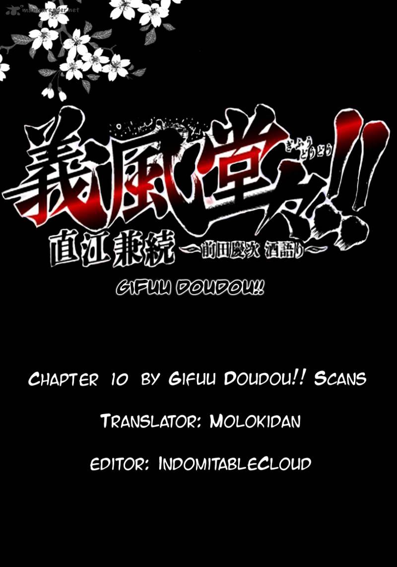 Gifuu Doudou!! Naoe Kanetsugu - Maeda Keiji Sakegatari - Chapter 10