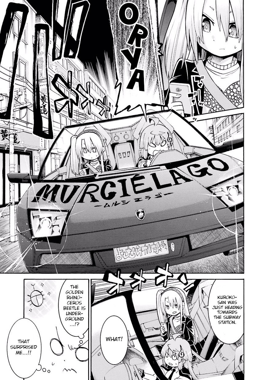 Murcielago - Chapter 51