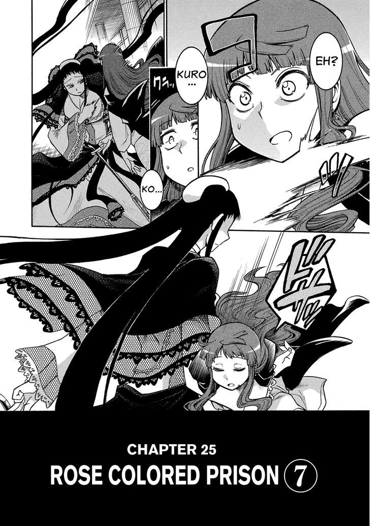 Murcielago - Chapter 25 : Rose Colored Prison Â‘¦