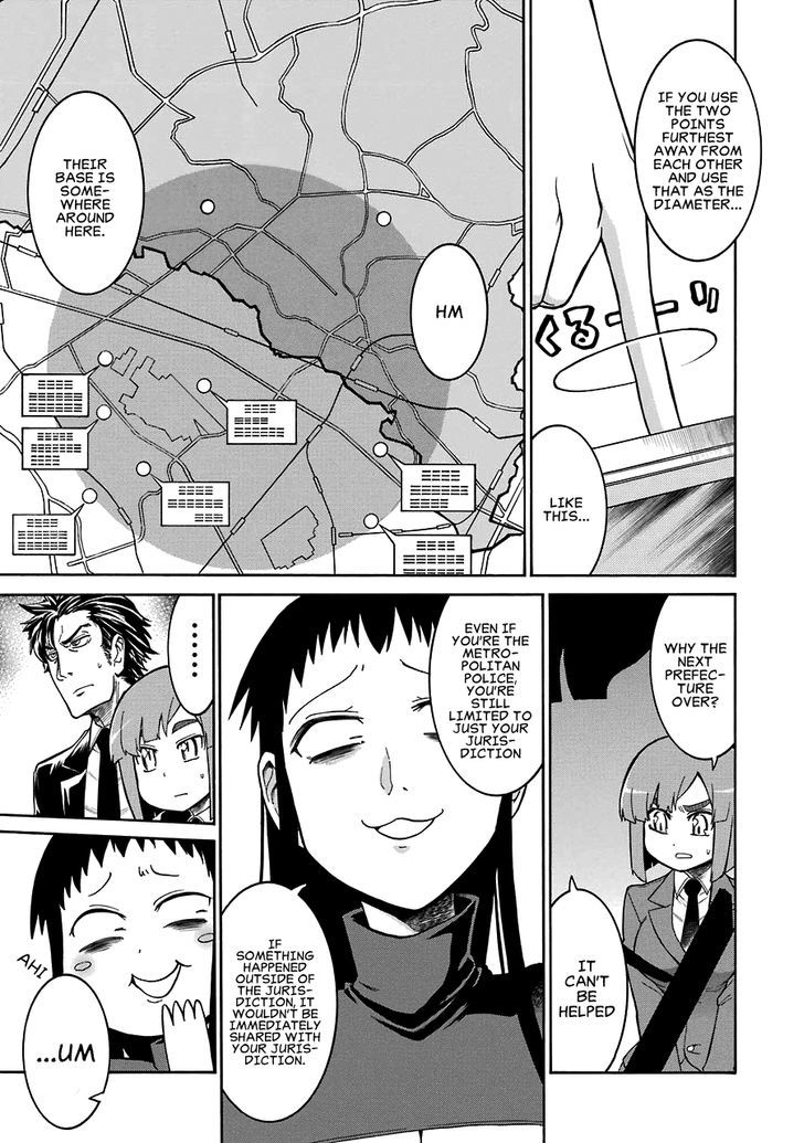 Murcielago - Chapter 30 : The Gap Between The Sky And I Â‘¢