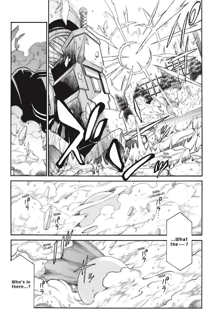 Murcielago - Vol.9 Chapter 61: While Meteor ③