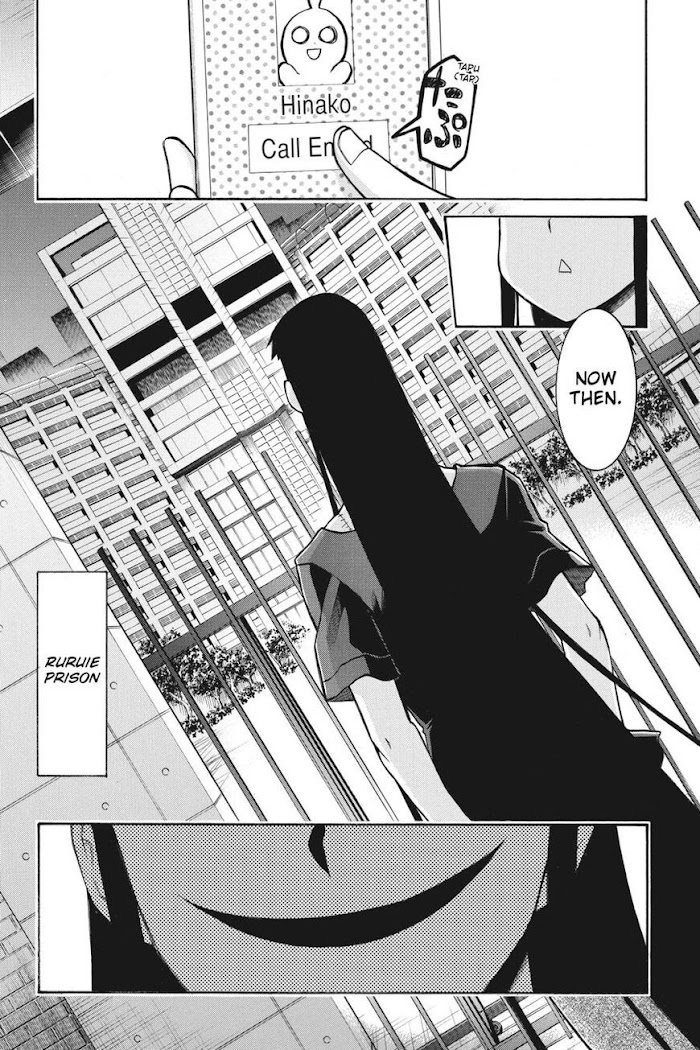 Murcielago - Chapter 104