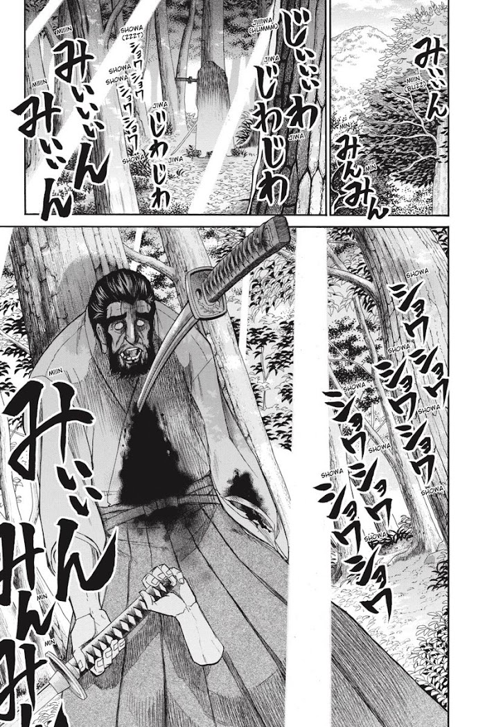 Murcielago - Chapter 70-76