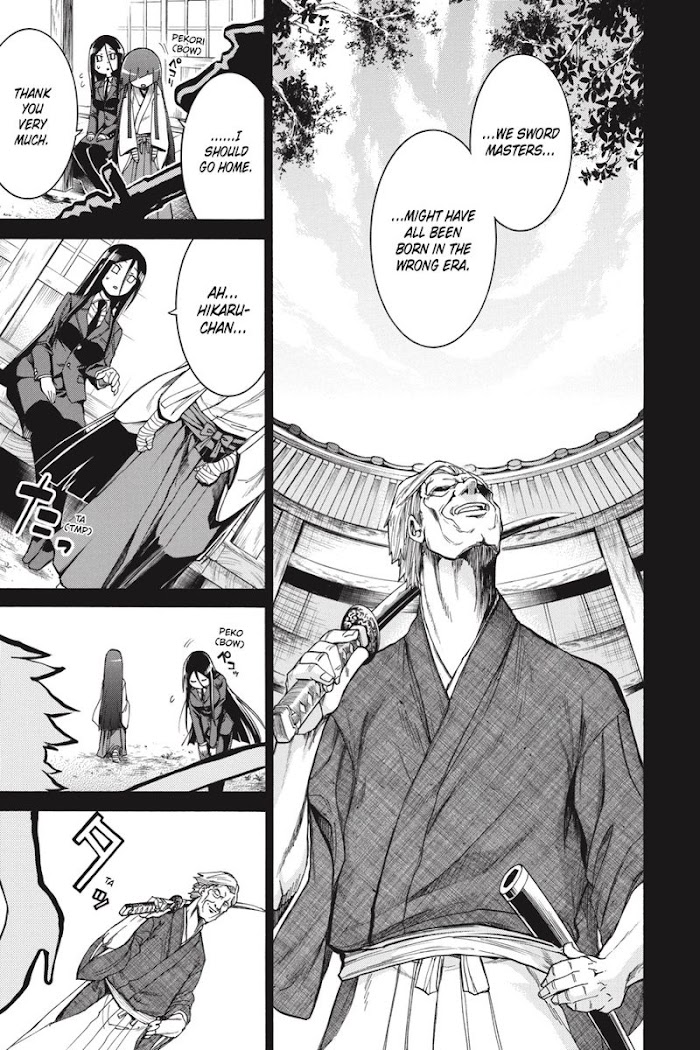 Murcielago - Chapter 70-76