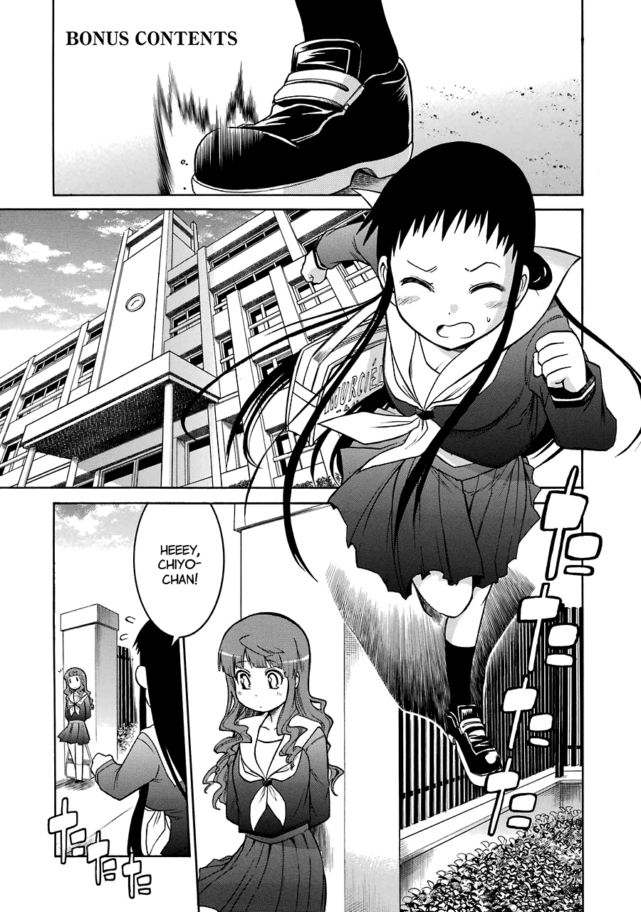 Murcielago - Vol.3 Chapter 19.5: Bonus: Girlfriend (Yuri)