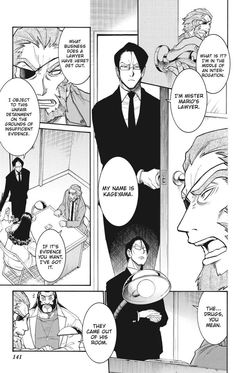 Murcielago - Chapter 103