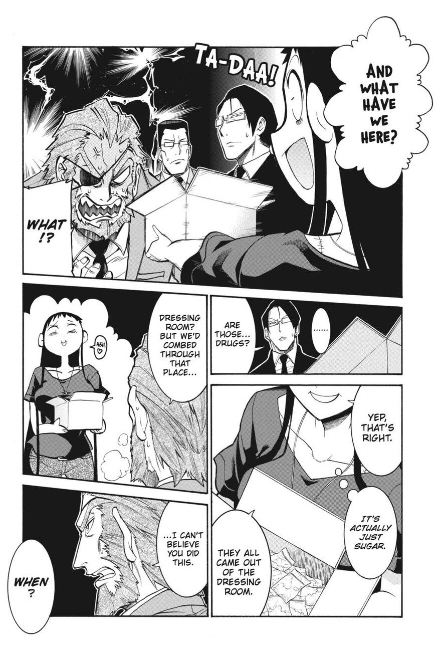 Murcielago - Chapter 103