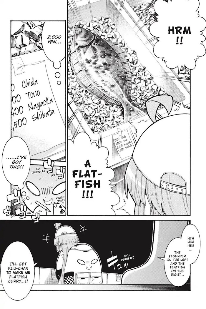 Murcielago - Vol.10 Chapter 65: The Deep One ③