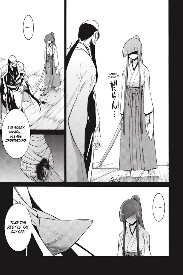 Murcielago - Vol.12 Chapter 81: Master Swordsman ⑧