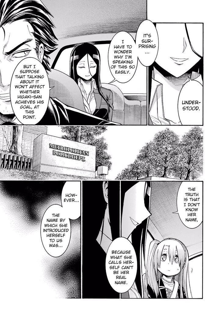 Murcielago - Chapter 55 : "Sakura" Of Oblivion ⑬