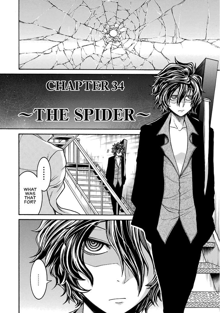 Murcielago - Chapter 34 : ~The Spider~