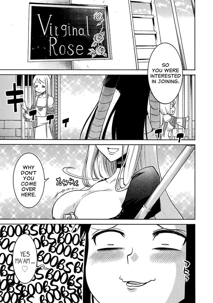 Murcielago - Chapter 20 : Rose Colored Prison Â‘¡