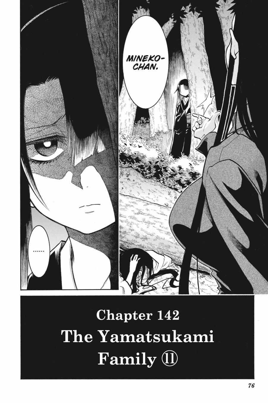 Murcielago - Chapter 142