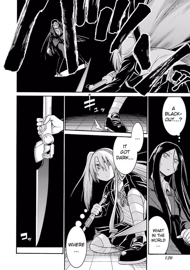 Murcielago - Chapter 53 : "Sakura" Of Oblivion ⑪