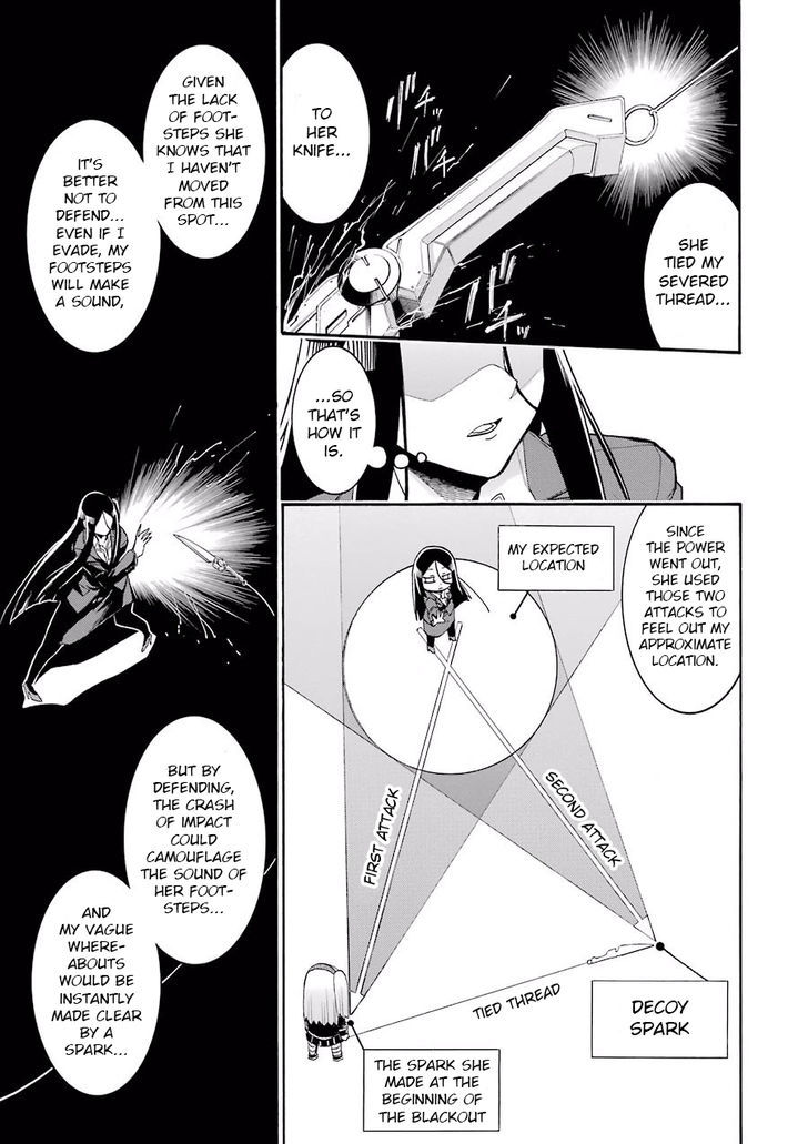 Murcielago - Chapter 53 : "Sakura" Of Oblivion ⑪