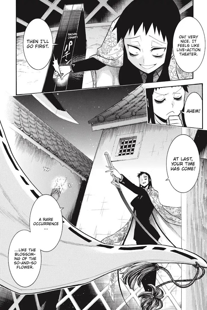 Murcielago - Vol.12 Chapter 82: Master Swordsman ⑨