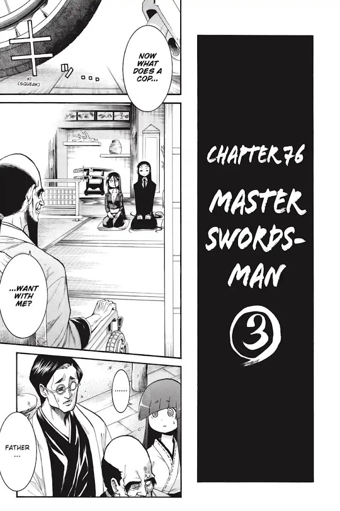 Murcielago - Vol.11 Chapter 76: Master Swordsman ③