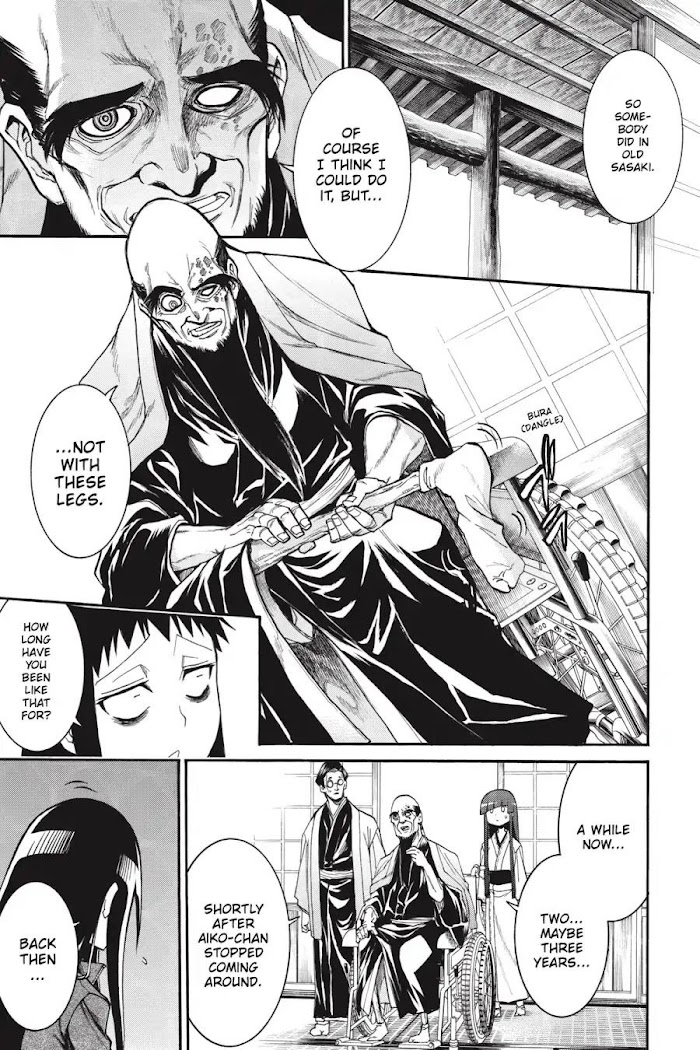 Murcielago - Vol.11 Chapter 76: Master Swordsman ③