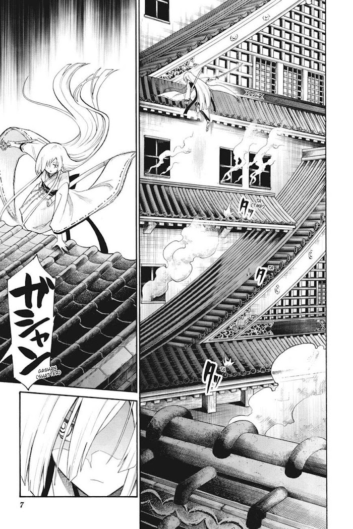 Murcielago - Chapter 084