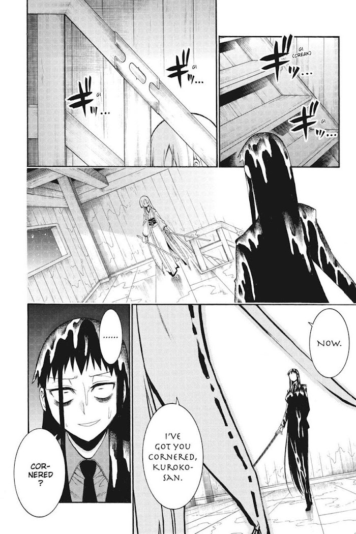 Murcielago - Chapter 084