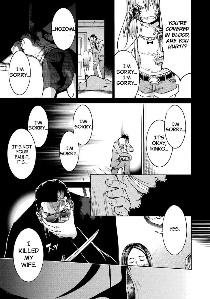 Murcielago - Chapter 15 : "D•K" Domestic Killer ④