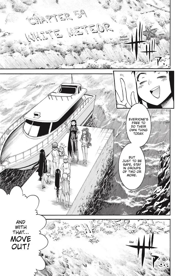 Murcielago - Vol.9 Chapter 59: While Meteor ①