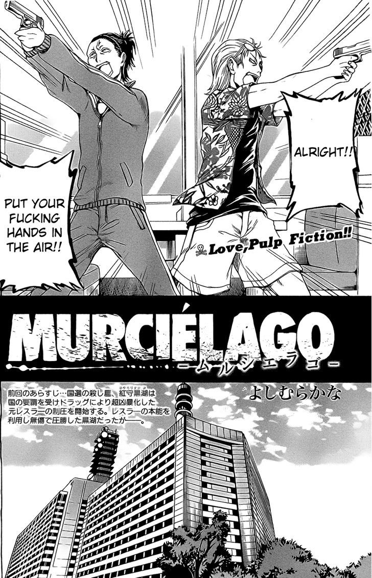 Murcielago - Chapter 3 : The Bad Day