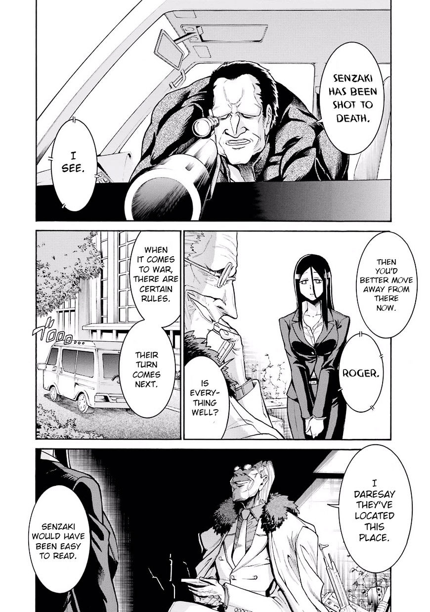 Murcielago - Chapter 50