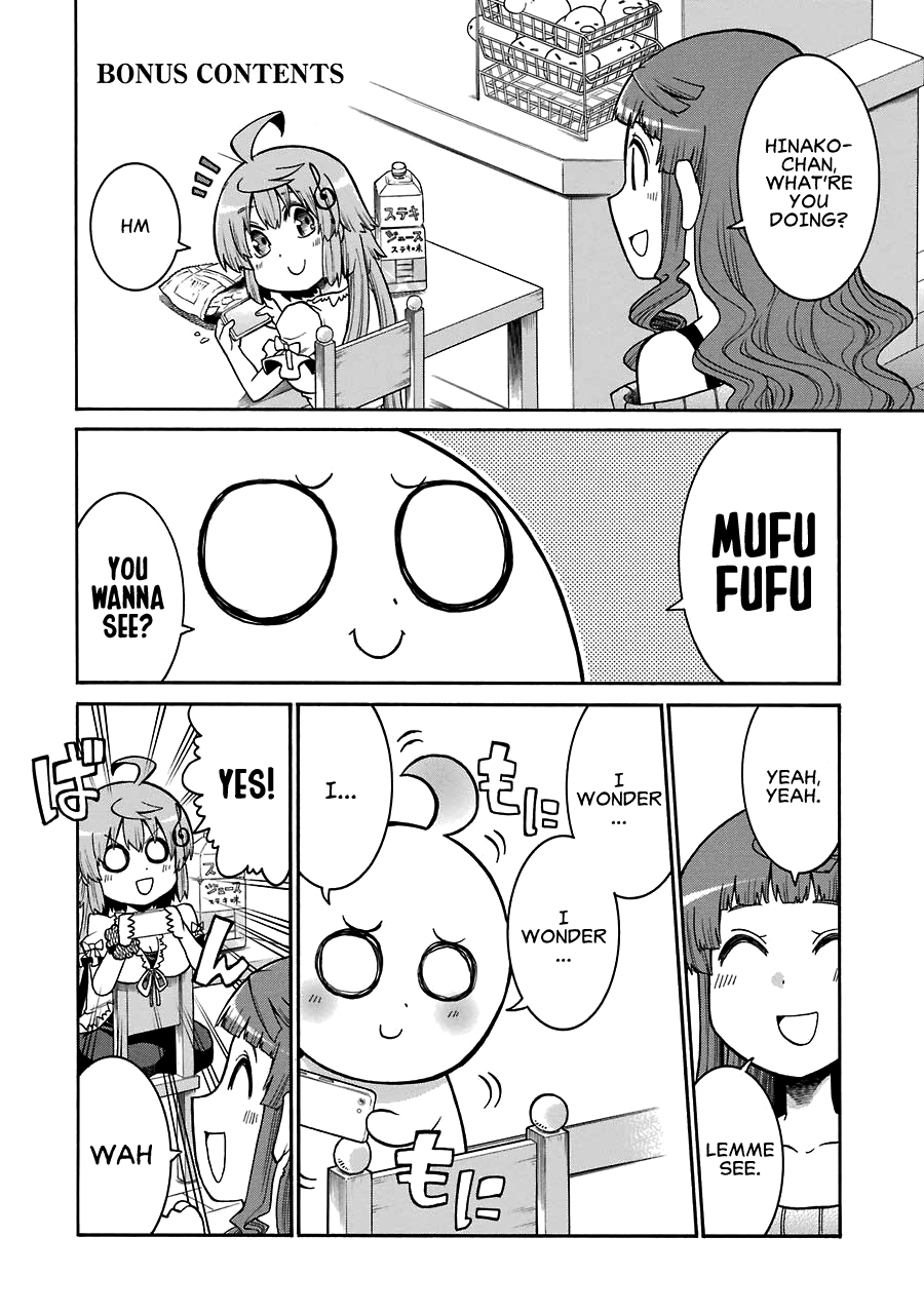 Murcielago - Vol.4 Chapter 27.5: Bonus: Sutekii!! Hinako Army