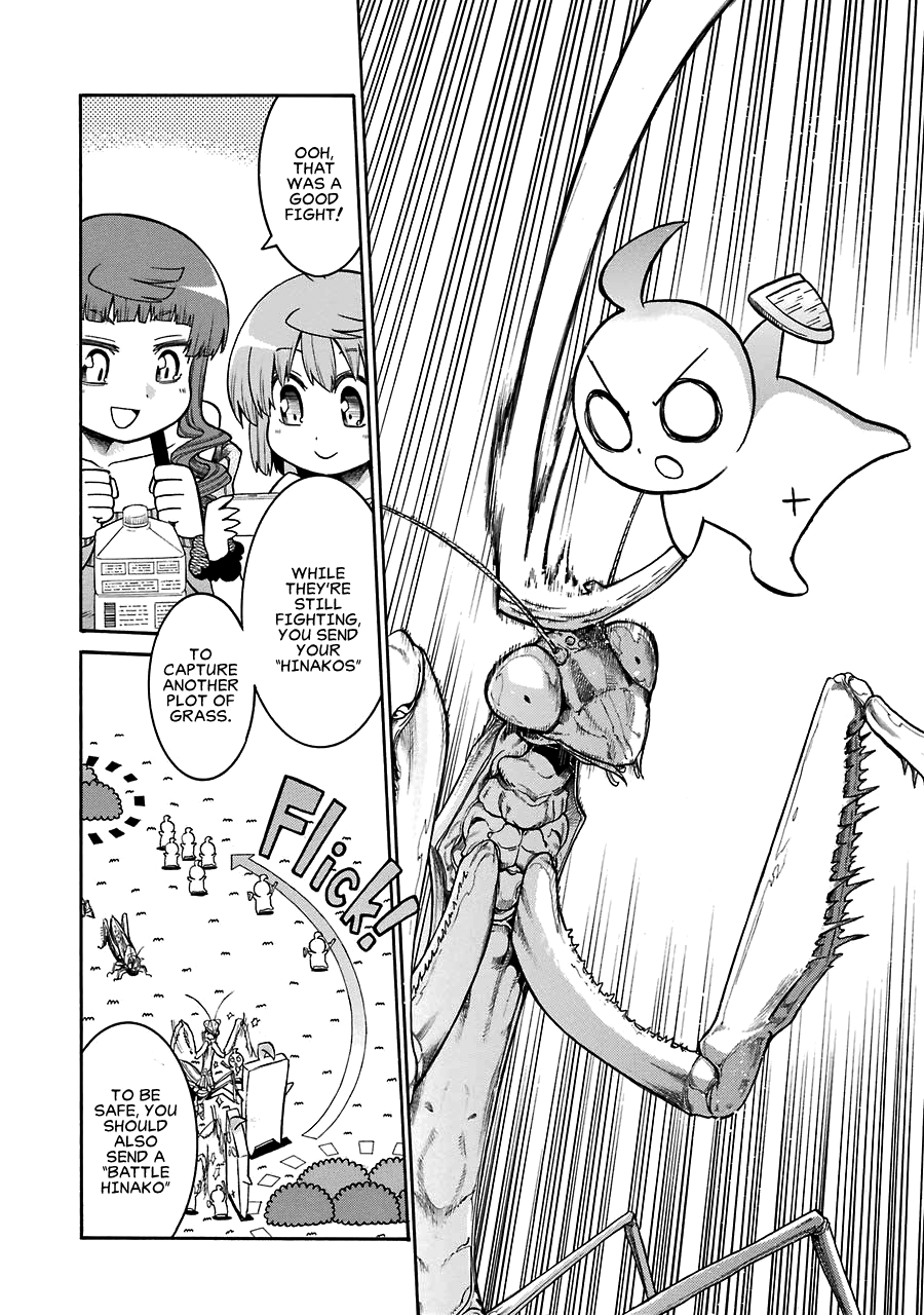 Murcielago - Vol.4 Chapter 27.5: Bonus: Sutekii!! Hinako Army