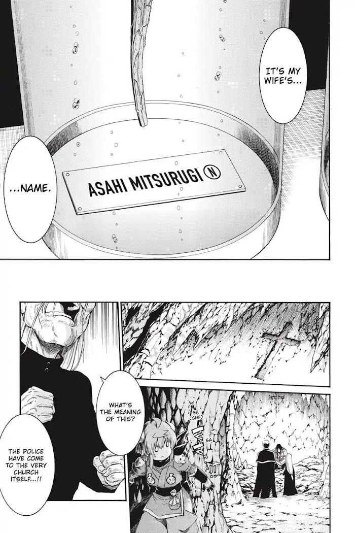 Murcielago - Vol.11 Chapter 71: The Deep One ⑨