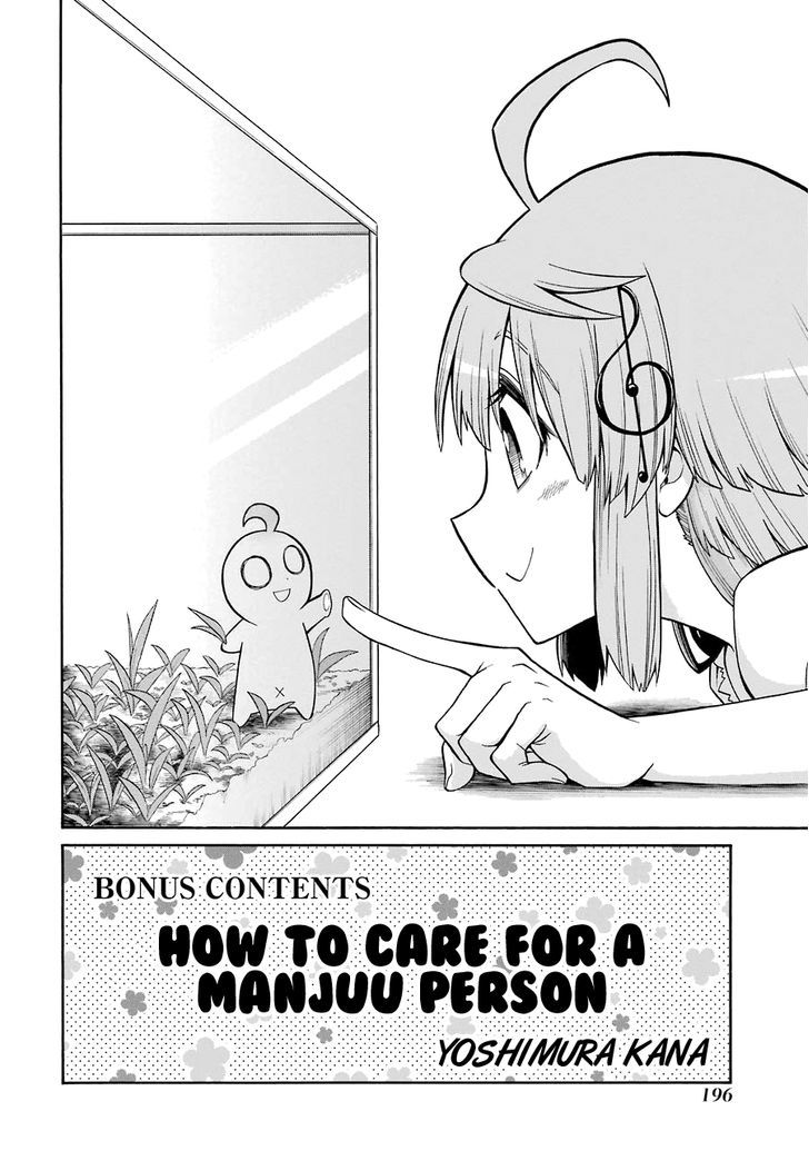 Murcielago - Chapter 41.5 : How To Care For A Manjuu Person