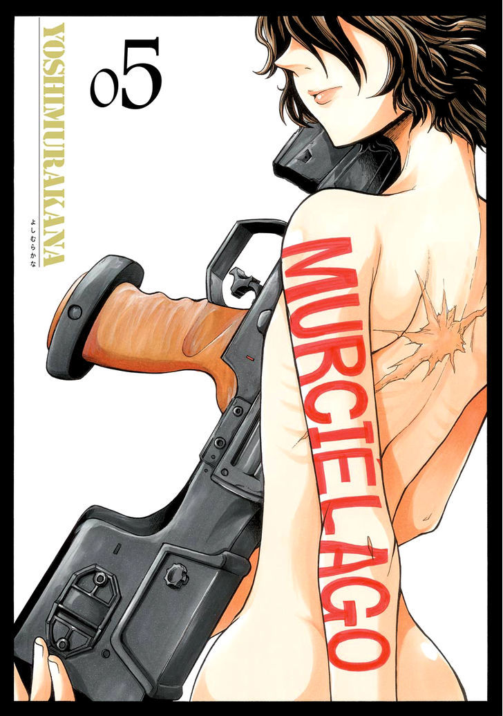 Murcielago - Chapter 28 : The Gap Between The Sky And I