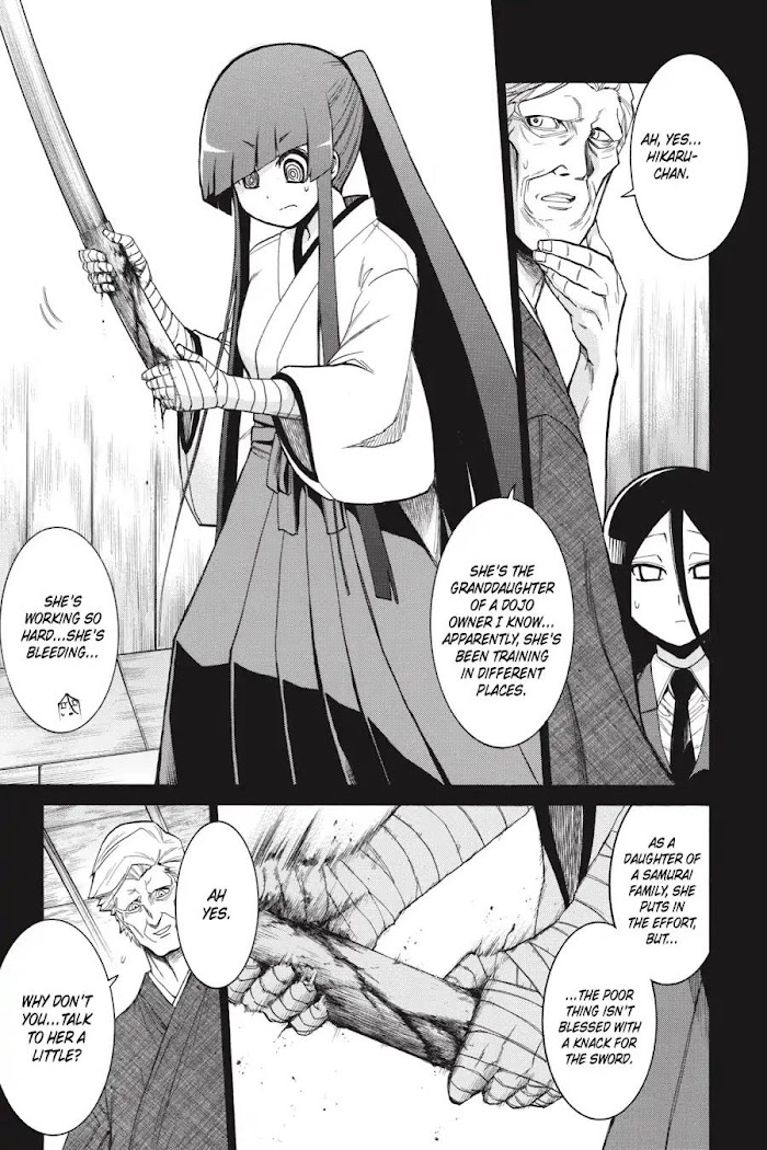 Murcielago - Vol.11 Chapter 75: Master Swordsman ②