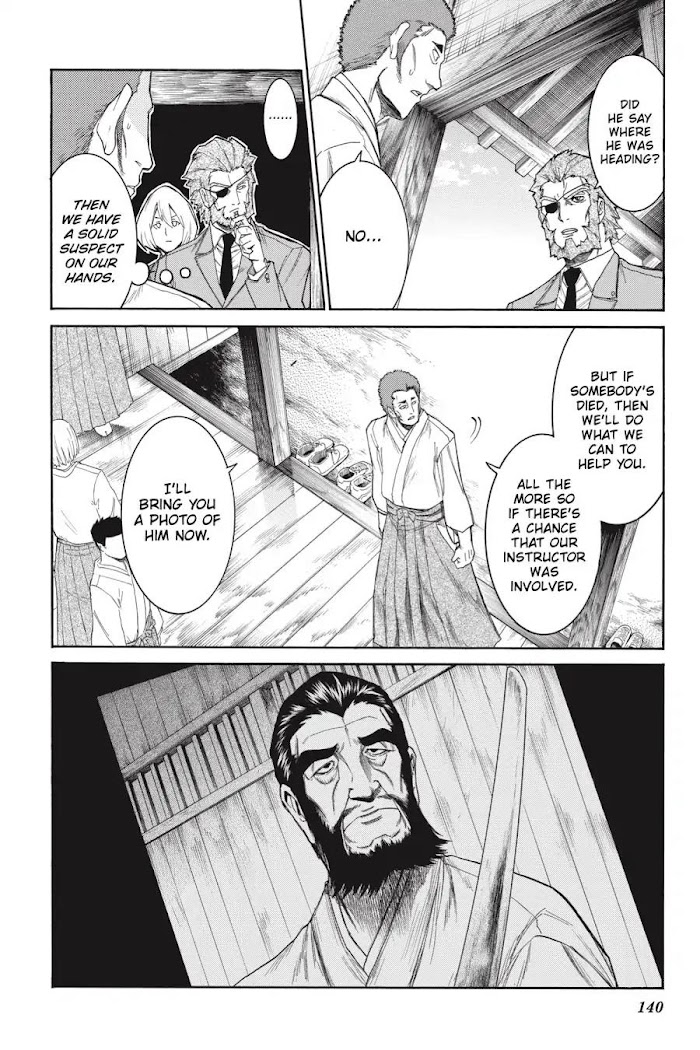 Murcielago - Vol.11 Chapter 75: Master Swordsman ②