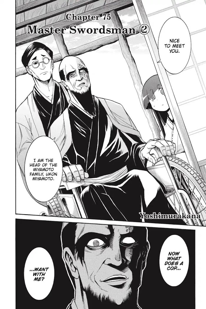 Murcielago - Vol.11 Chapter 75: Master Swordsman ②