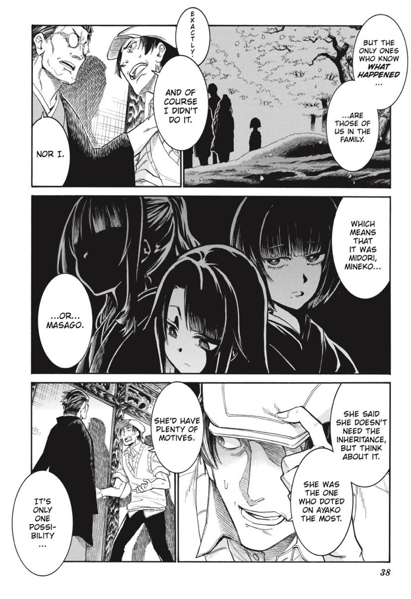 Murcielago - Chapter 134