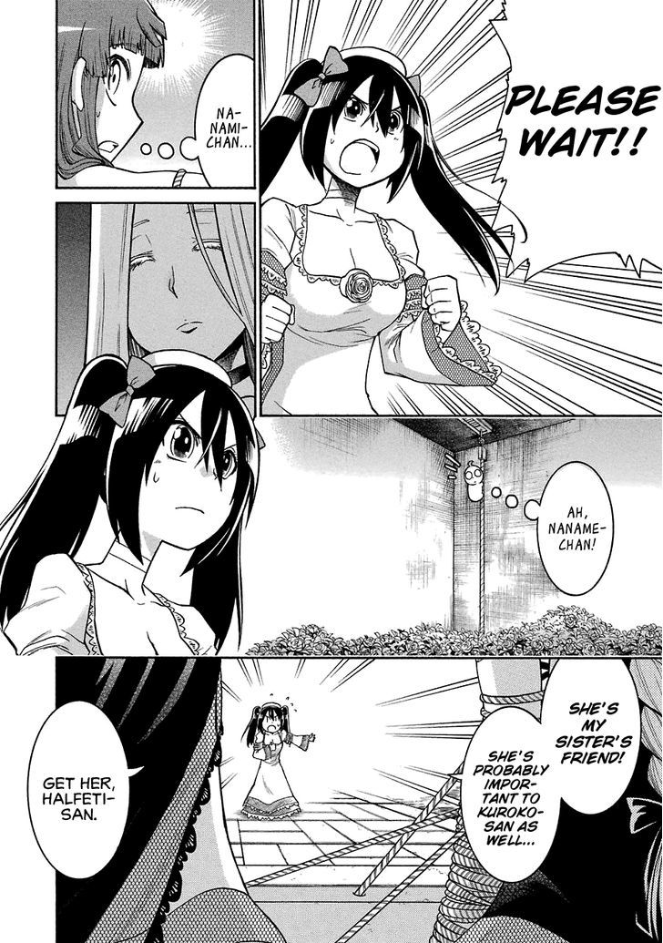 Murcielago - Chapter 26 : Rose Colored Prison Â‘§