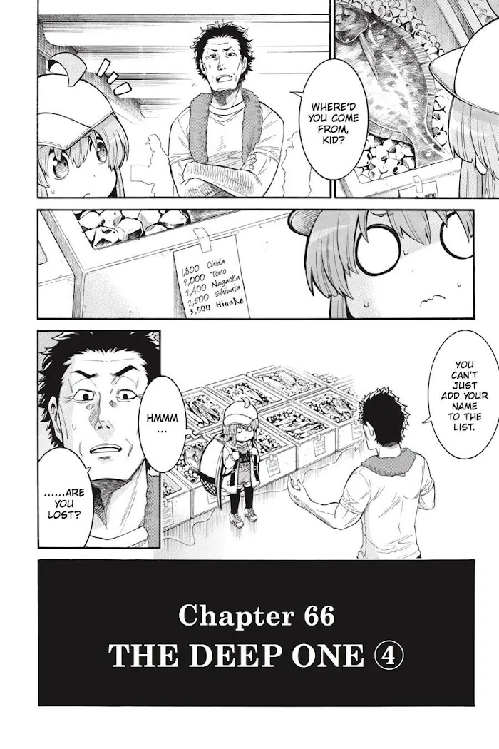 Murcielago - Vol.10 Chapter 66: The Deep One ④