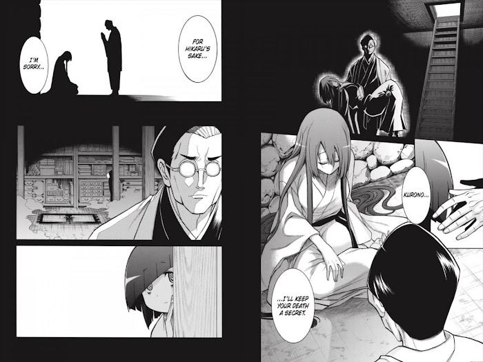 Murcielago - Chapter 77-83