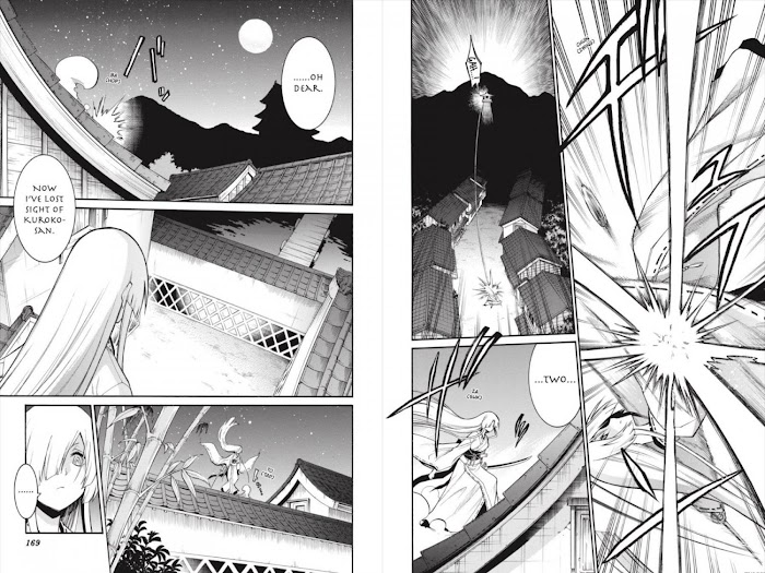 Murcielago - Chapter 77-83