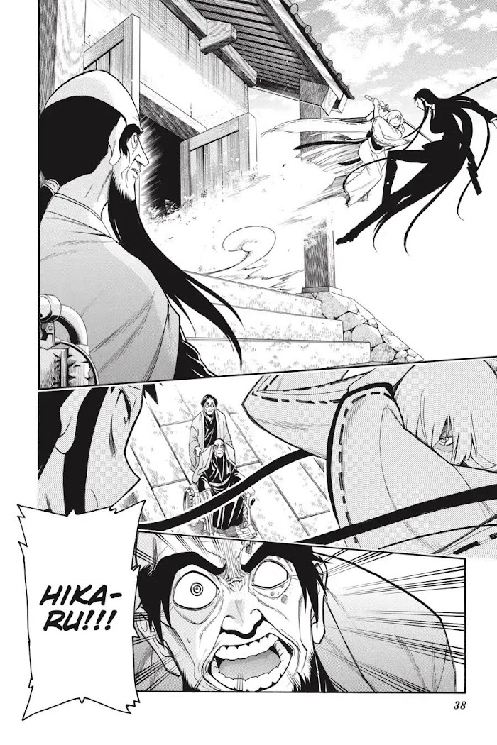 Murcielago - Vol.12 Chapter 78: Master Swordsman ⑤