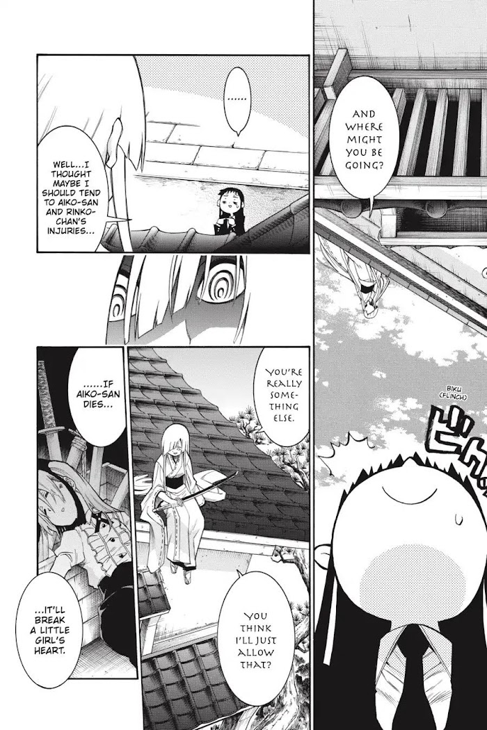 Murcielago - Vol.12 Chapter 78: Master Swordsman ⑤