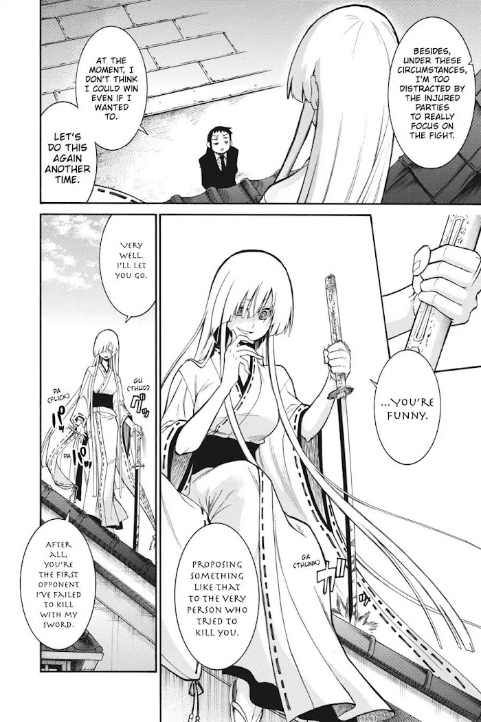 Murcielago - Vol.12 Chapter 78: Master Swordsman ⑤