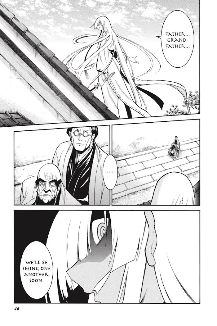 Murcielago - Vol.12 Chapter 78: Master Swordsman ⑤