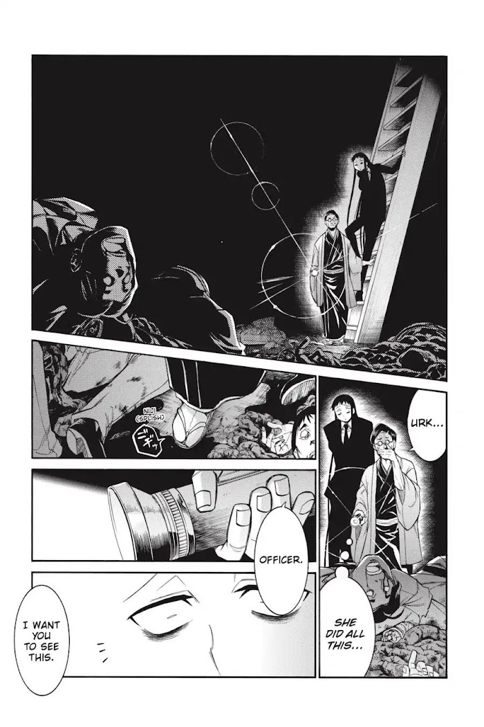 Murcielago - Vol.12 Chapter 78: Master Swordsman ⑤