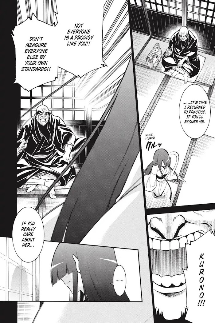 Murcielago - Vol.12 Chapter 78: Master Swordsman ⑤